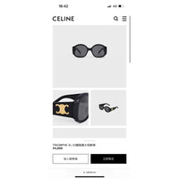 CELINE Triomphe XL 02 CL 40305U 48F Céline Sunglasses✨