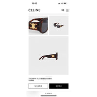 CELINE Triomphe XL 02 CL 40305U 48F Céline Sunglasses✨